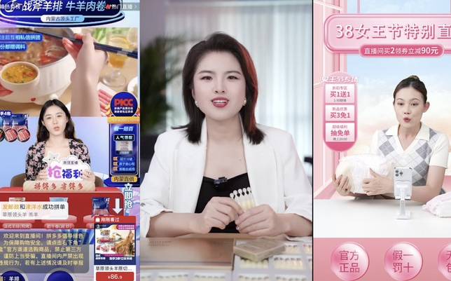 China sudah mulai live shopping dengan manusia buatan AI ,luwes lagi..?