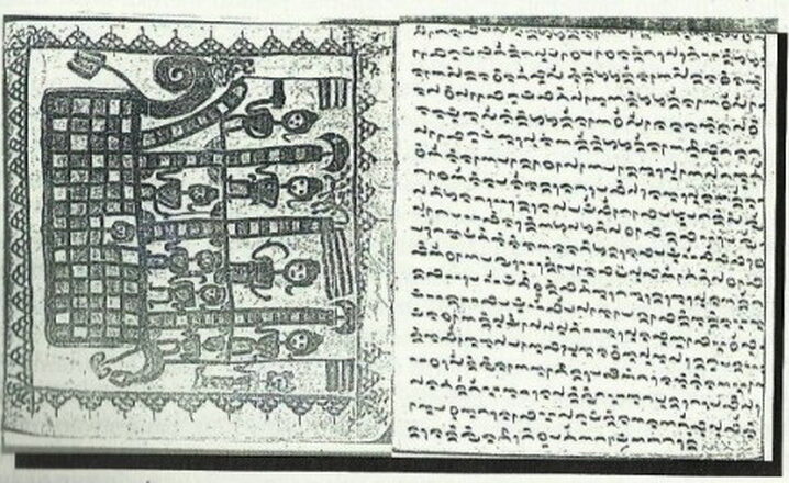Lima Kitab Kuno ini Menjadi Bukti Bahwa Nusantara Negara Hebat . Antara lain : KITAB NEGARA KERTAGAMA (1) Negara kertagama berarti negara yang memiliki tradisi (agama) yang suc